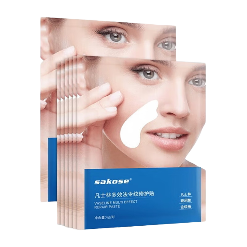 sakose凡士林多效法令纹修护贴1盒6对去淡化嘴角抬头纹紧致抗皱面膜