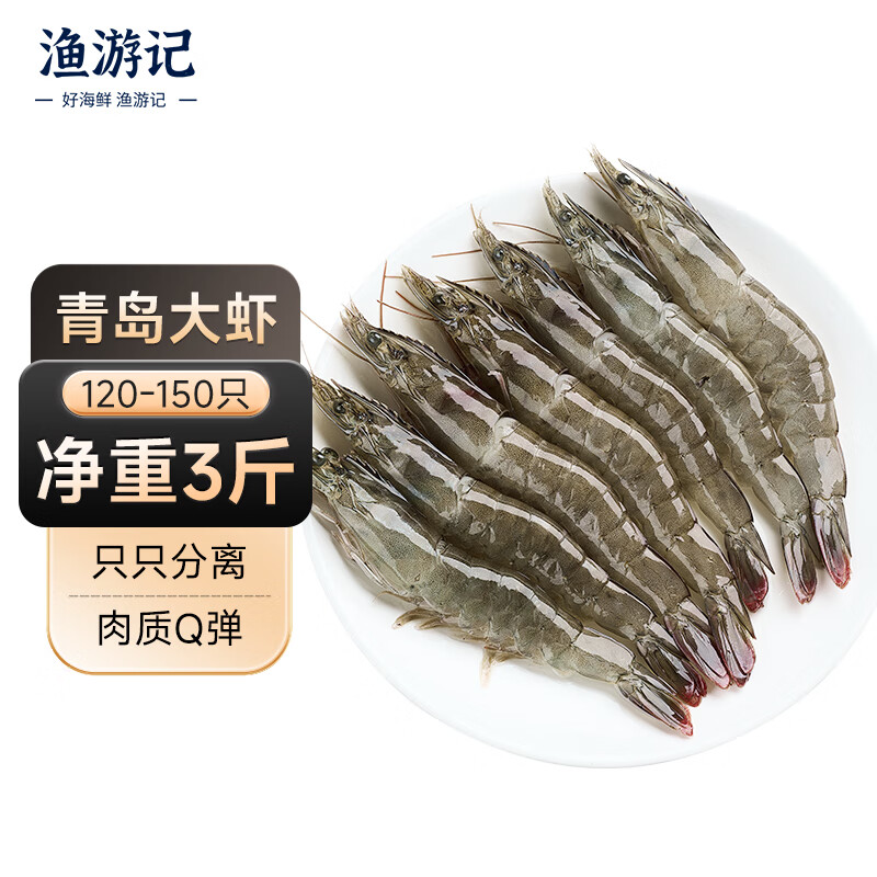 ���μ� �ൺ��Ϻ 3�ﾻϺ 40-50ֻ/���Ϻ��Ϻ ��Ϻ��ΧϺ�ζ�ϺϺ�� 57.56Ԫ