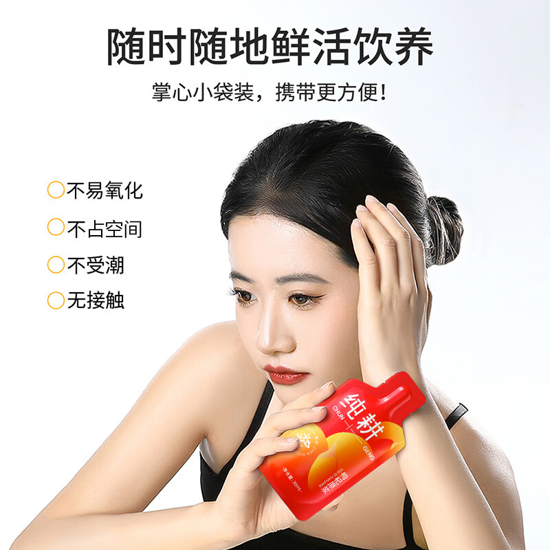 纯耕红黑枸杞原浆 礼盒送礼礼物宁夏中宁青海黑枸杞果汁液 红黑枸杞原浆 1.2L*1盒