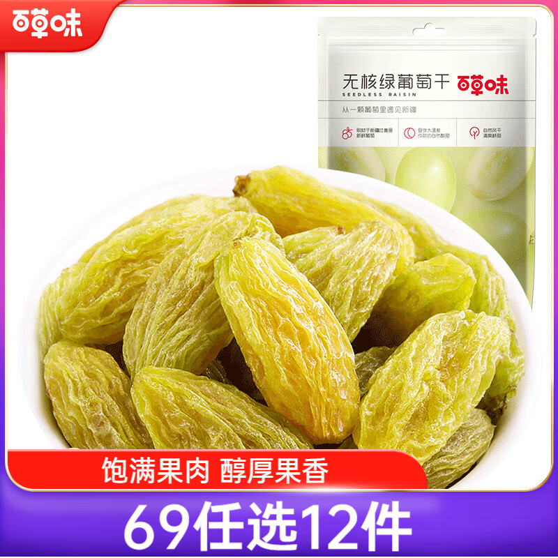 ٲζ ۽½ز칫ʳСʳƷ決 Ѹ100g/