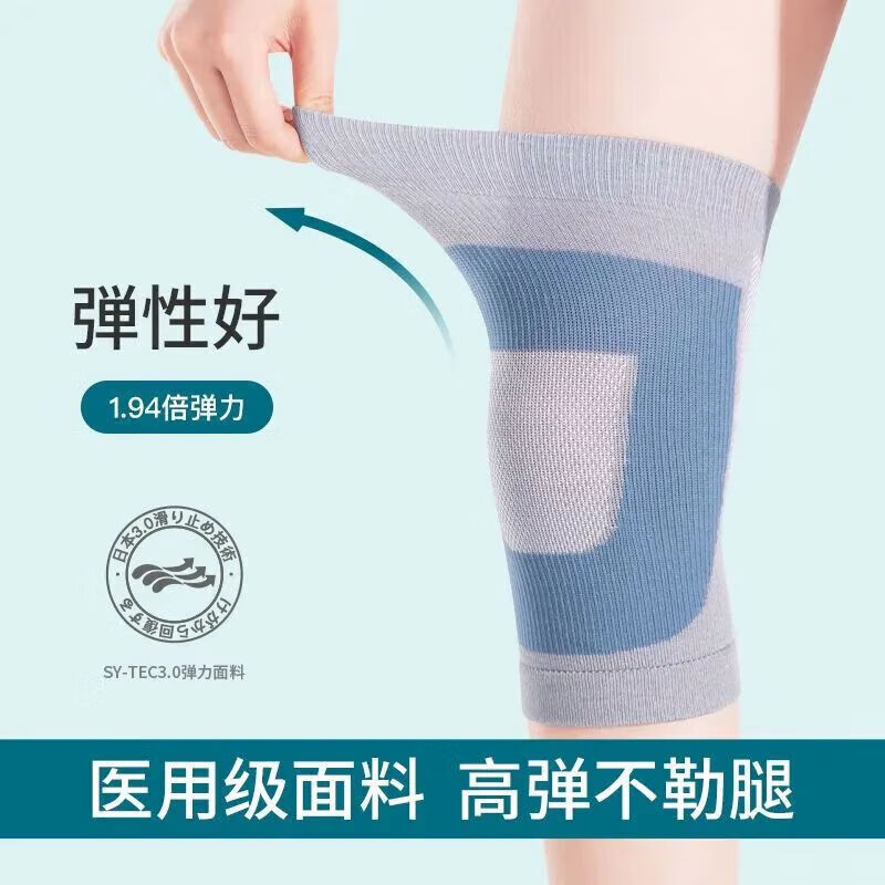 通用医用护膝腿夏季保暖老寒腿老年人半月板损伤专用不勒腿不下滑 日本升級-醫用桑蠶絲[關節養護] M码[80-120斤]医院同款