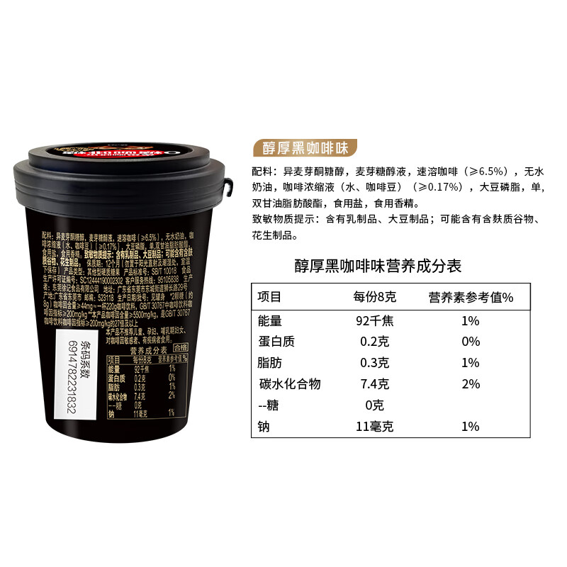图 7