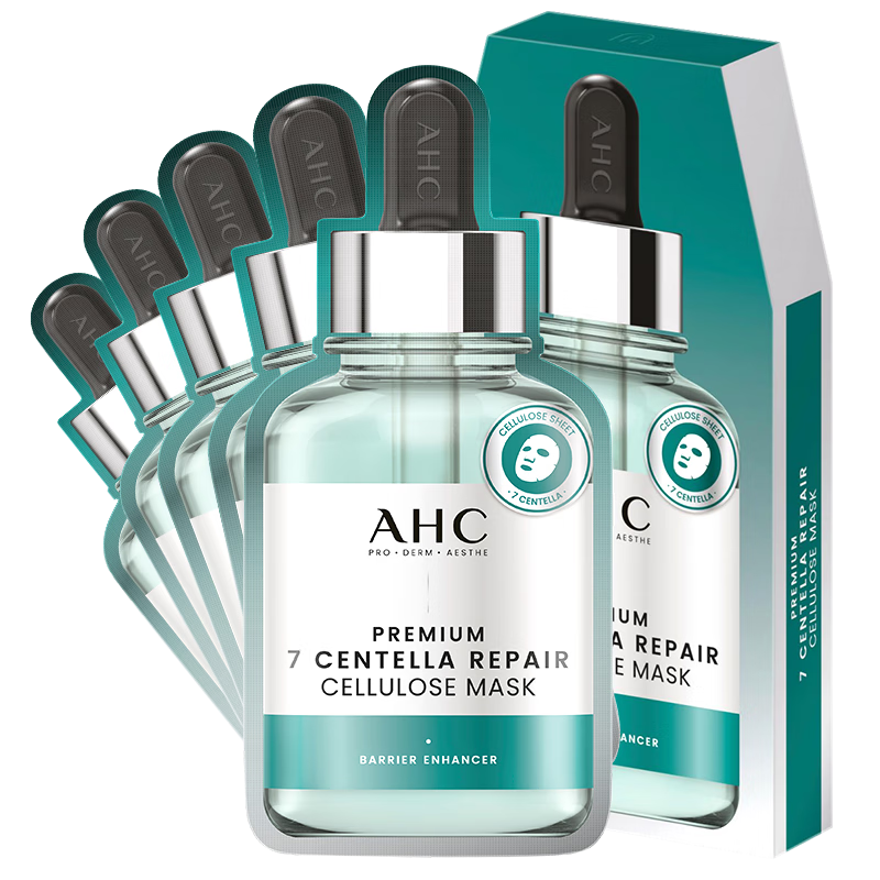 AHC 致臻七重积雪草修护面膜5片免洗保湿护肤品生日礼物送女友
