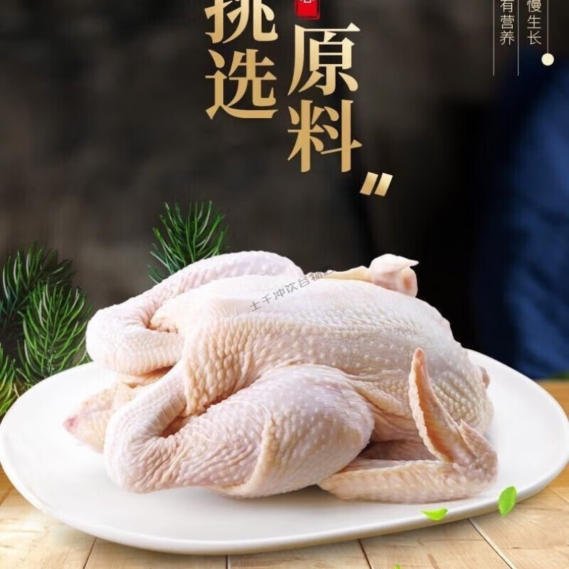 特产优联德州五香扒鸡整只鸡卤味熟食开袋即食山东特产鸡熟食真空 麻油包4包