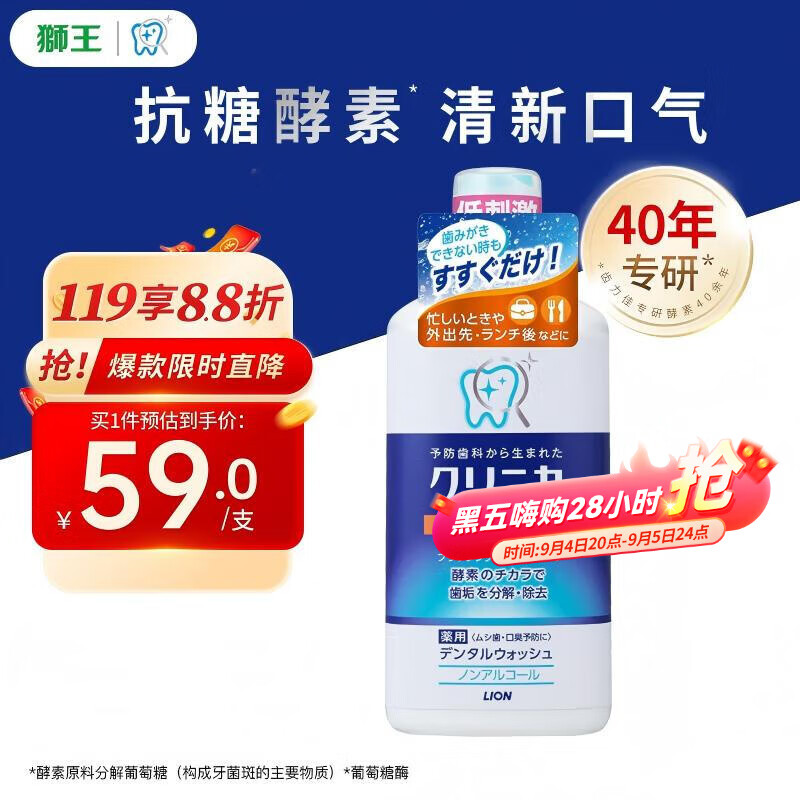 ʨ����Lion�������ѽ�������ˮ450ml�ྻ����ɱ���������и�����0�ƾ�