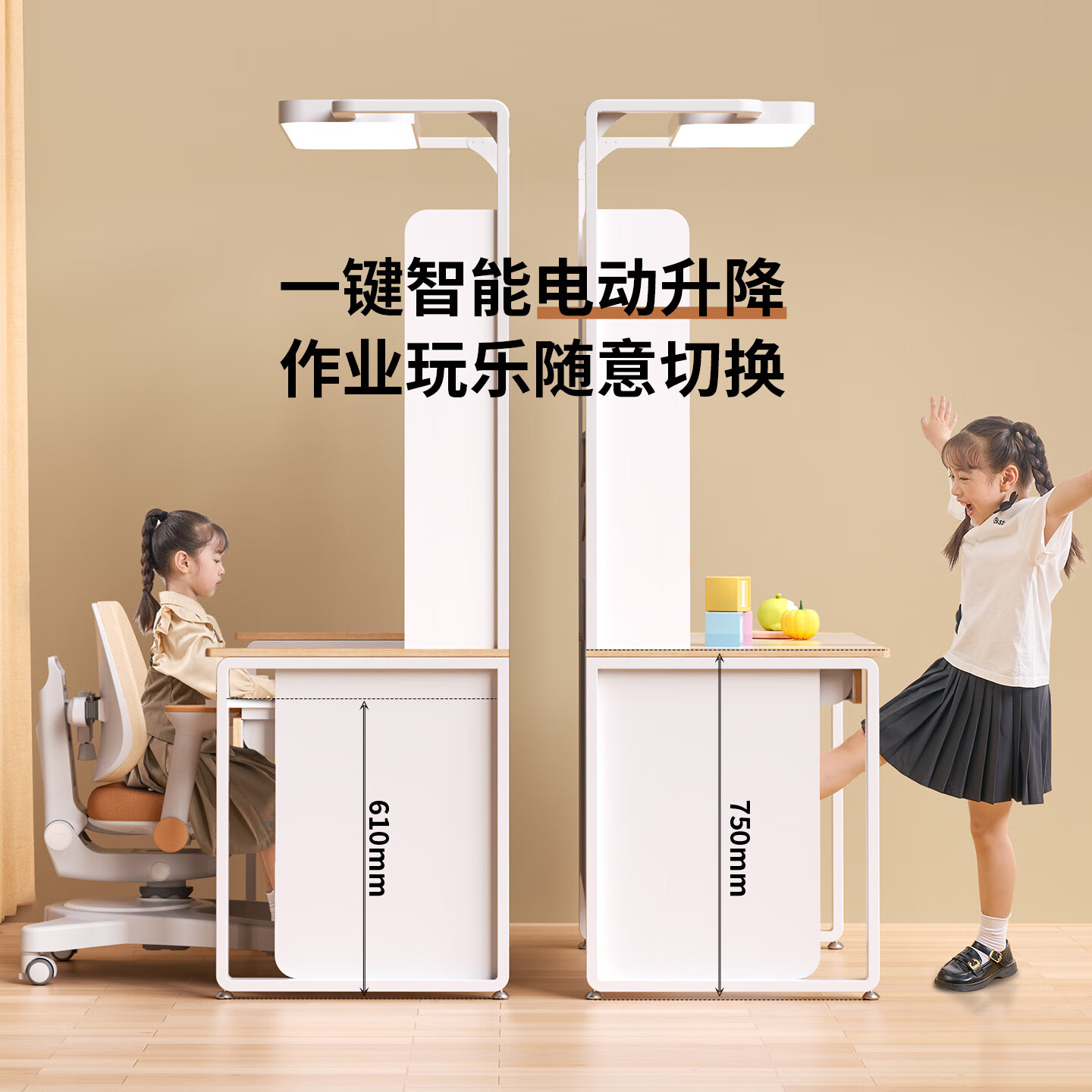 麋鹿爸爸儿童学习桌实木电动升降家用小学生书桌写字作业桌椅套装 1.2M电动升降桌+瀑布护眼灯