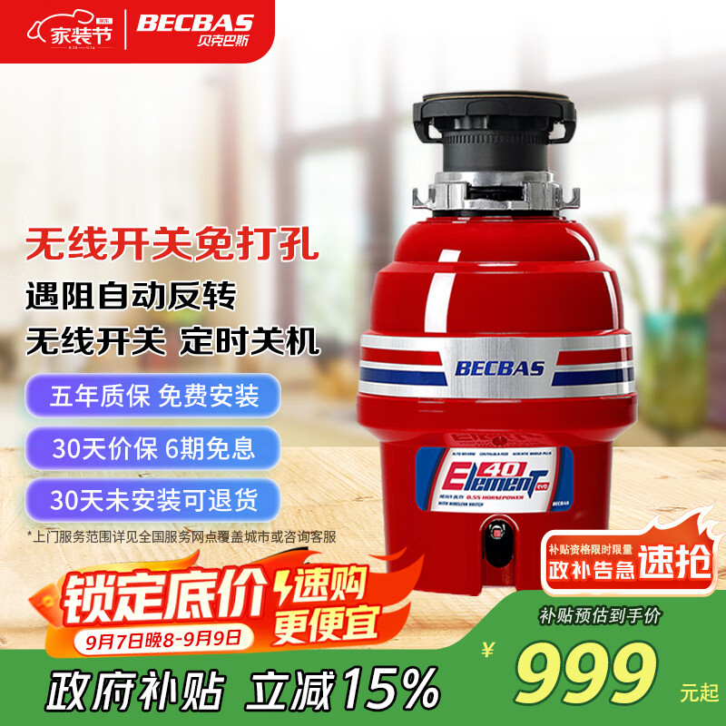 ���˰�˹��BECBAS����������������������������E40evo�Ծɻ���