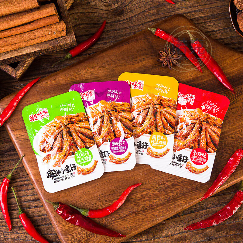 湘味悦色劲辣小鱼仔55小包毛毛鱼湖南特产香辣麻辣休闲零食网红 酱香味[嗨吃小鱼仔] 55包[赶紧囤]
