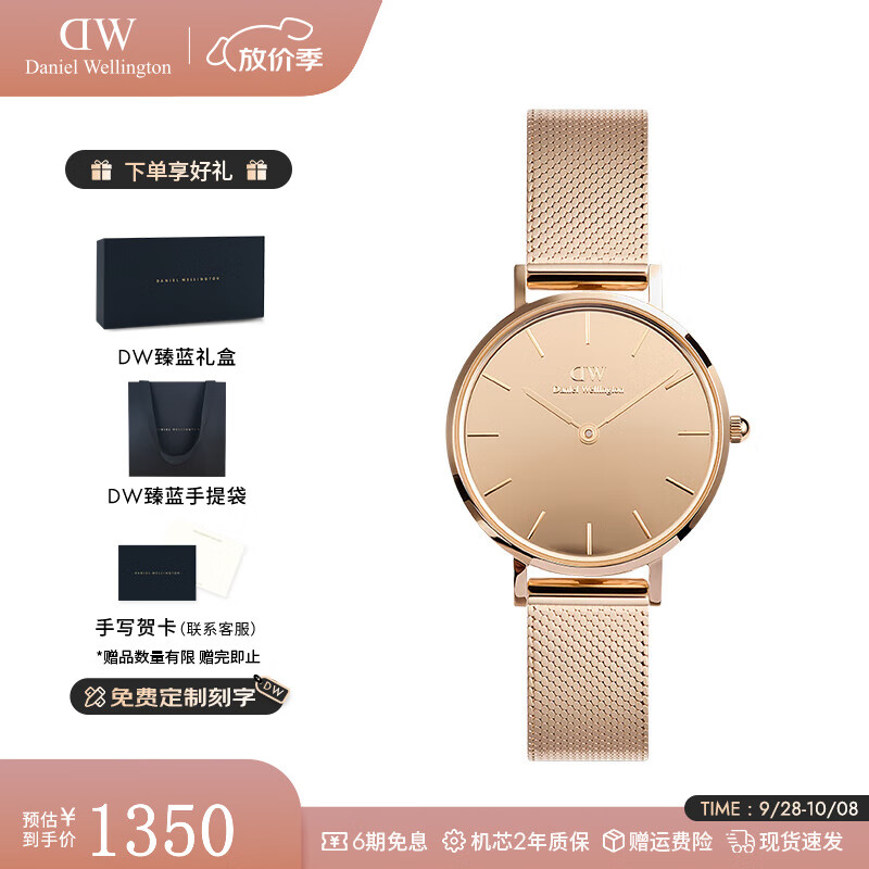 丹尼尔惠灵顿（DanielWellington）dw手表女 镜面流金表女士手表时尚欧美腕表 七夕情人节礼物送女友 DW0