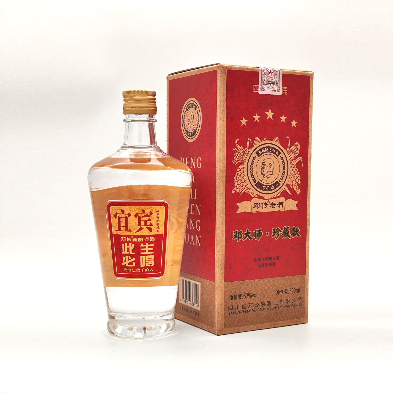 邓传邓大师珍藏款宜宾多粮浓香型白酒纯粮固态法52度500mL送礼宴会酒 52度 500mL 1瓶 单瓶