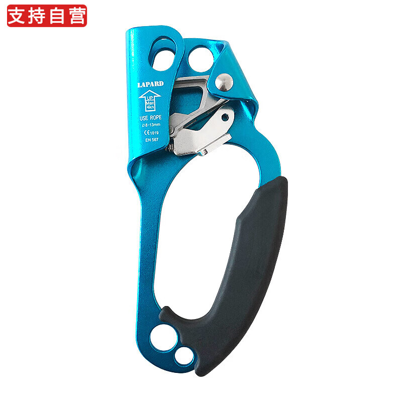 宏大凯盛左右手持自动上升器户外专业装备手控爬绳器 右手上升器