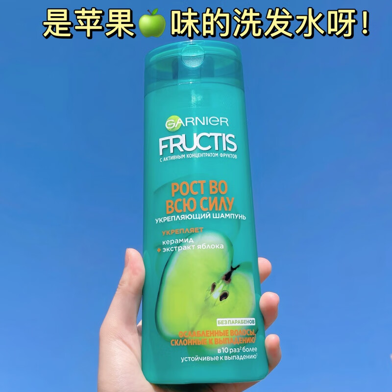 崽白青苹果洗发水 清爽控油温和清洁柔顺无硅油洗发 青瓜洗发水 400ml