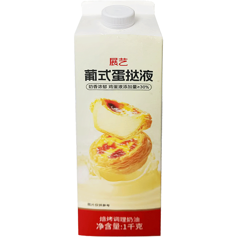 展艺 葡式蛋挞液1kg 0反式脂肪酸 蛋挞烘焙半成品 商用装