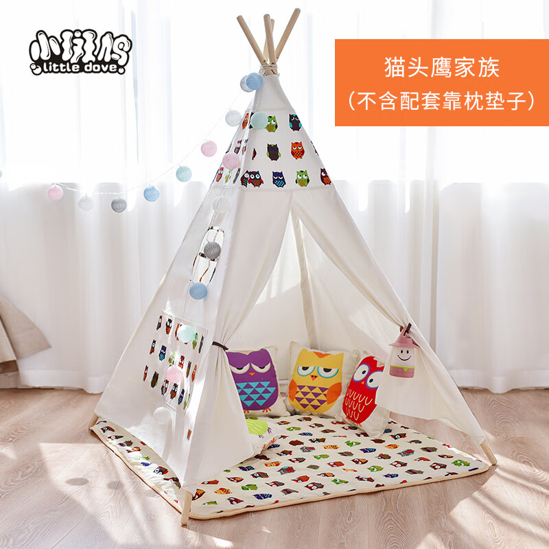 小斑鳩（little dove）兒童帳篷室內(nèi)游戲屋小房子公主房女孩男孩印第安寶寶玩具屋 A貓頭鷹家族(不含墊子)_送線球燈+加固器