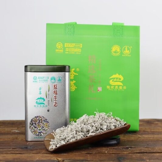 圣莓张家界特级莓茶龙须芽尖高山霉茶青安长寿藤莓茶张家界官方旗舰店 特级芽尖精选50克*1罐 银色1号