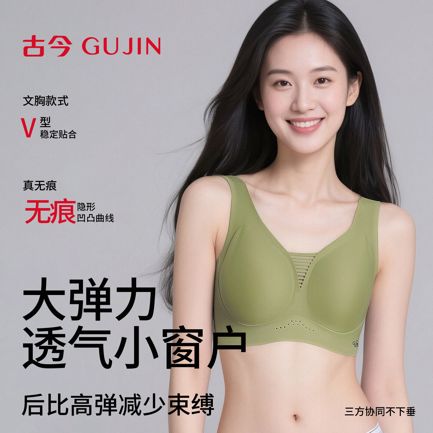 古今内衣女士文胸罩无钢圈无痕薄款大胸显小聚拢上托夏季2025年最新款 象牙肤 M 160/85