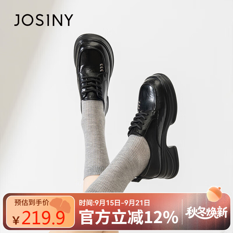 卓诗尼松糕厚底系带小皮鞋女2025秋新款英伦风乐福鞋单鞋 黑色 34