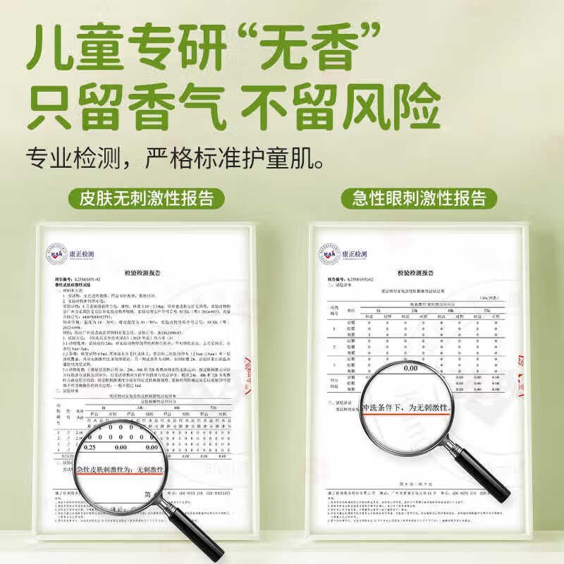 初敏婴童洗发沐浴露沐浴乳水润保湿滋润婴幼儿洗澡二合一沐浴液温和 山茶花香味250ml