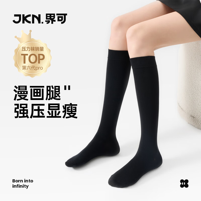 JKNѹ��С������Ů�ﶬ��ǿѹ�����ȡ�jk���Ӻ�ɫ��ϥ��Ͳ���泤Ͳ�� 23.67Ԫ(������)