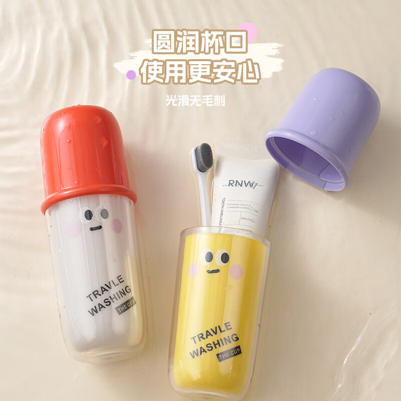 溫庭三合一牙刷旅行洗漱杯情侶牙刷漱口杯透明牙刷盒便攜式牙具收納盒 三合一紫色