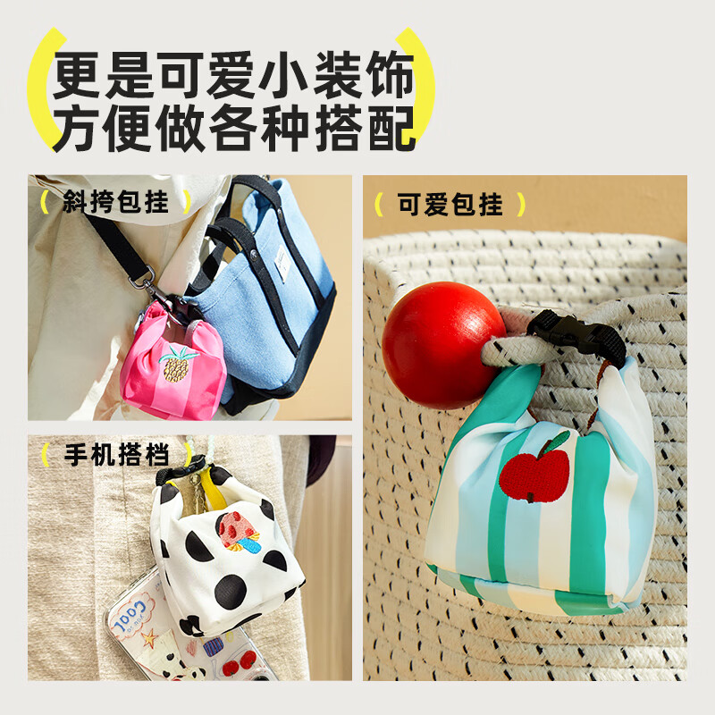 HUGZ儿童斜挎包迷你女童包包外出便携零钱包女孩时尚腰包饺子包收纳袋 饺子包-魔力蘑菇