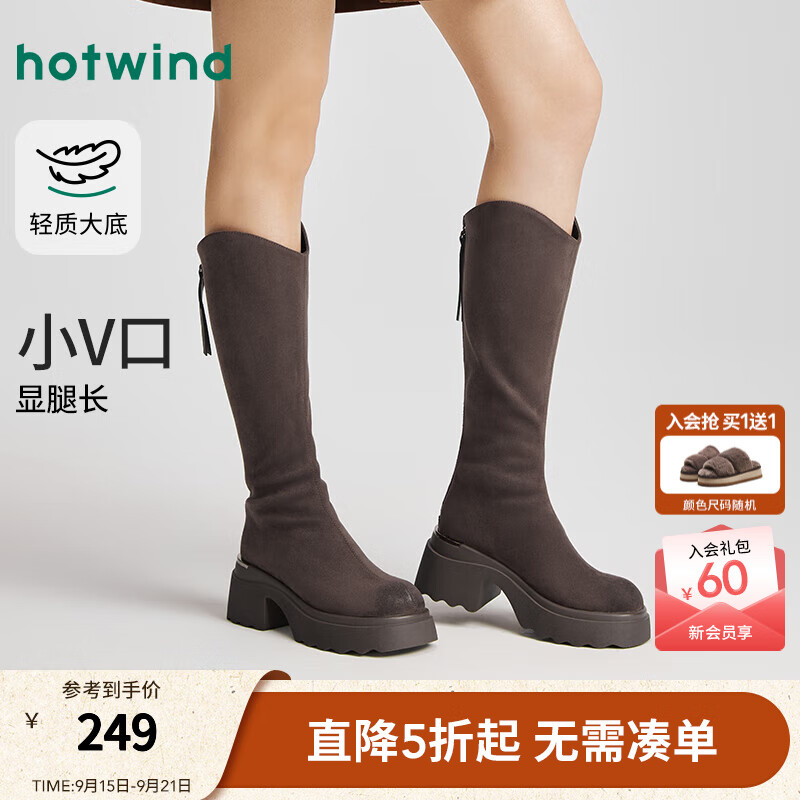 热风厚底骑士靴女2025年冬季新款美拉德V口长筒靴百搭粗跟时装靴 02棕色 37