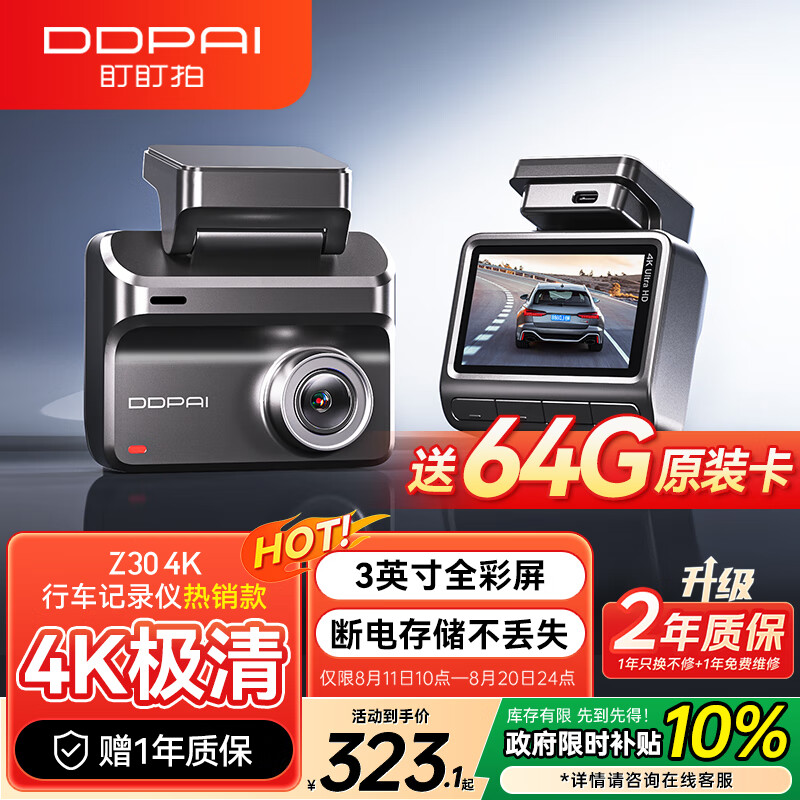 ������ �г���¼��Z30 Z30