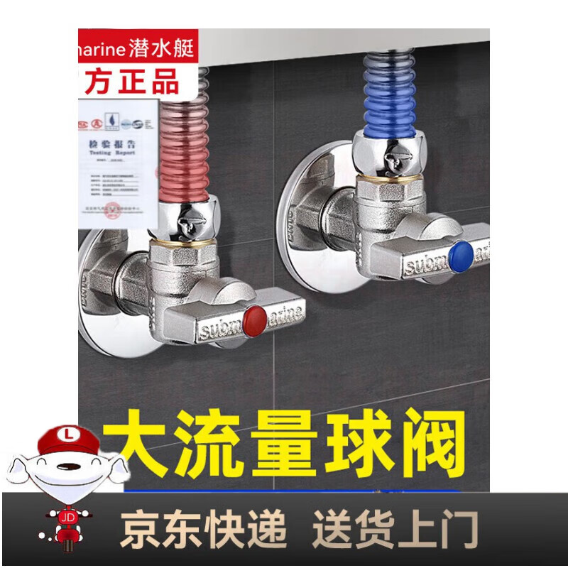 Ǳˮͧ��Submarine����Ͱͭ�Ƿ���װȼ����ˮ���򷧻�ͭȫ��������ˮ������������� ������2ֻ