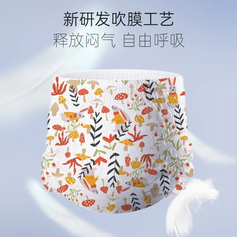 bebetour爱丽丝纸尿裤夏季超薄透气防侧漏新生儿一次性纸尿布 XL 34片 【拉拉裤12-17kg】*2