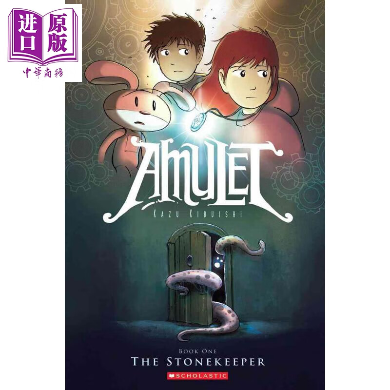 护身符1 Amulet #01 TheStonekeeper 英文原版 Kazu Kibuishi JK罗琳哈利波特美版封面画家 漫画 绘本小说