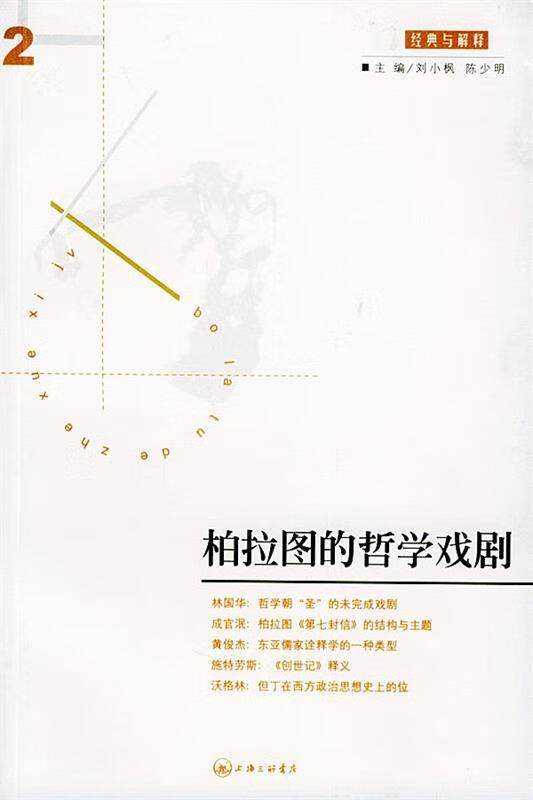 掛け軸 山口誓子 書 「炎天遠帆　月明出遊」 紙本 希少 茶道具 掛軸 美品俳人