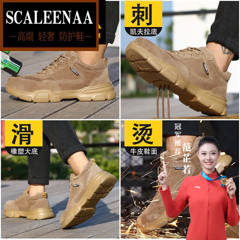 SCALEENAA国际轻奢劳保鞋男包头柔软轻便透气耐磨防砸防刺穿工地工作安全鞋 622-灰 41