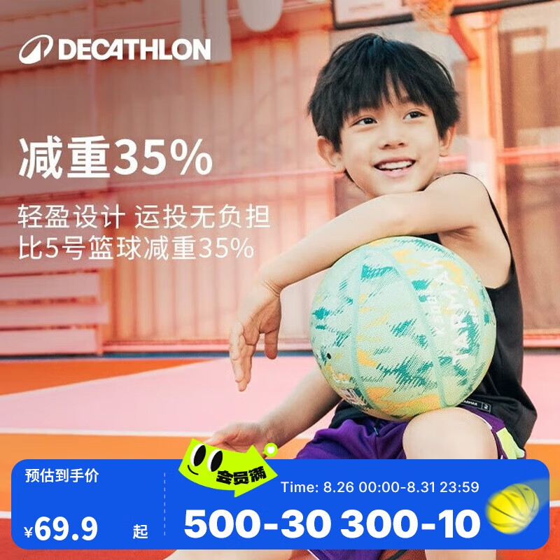 �Ͽ�ٯ��ͯ����4��������ĭ�����׶�԰����Сѧ����ĥ������4486880