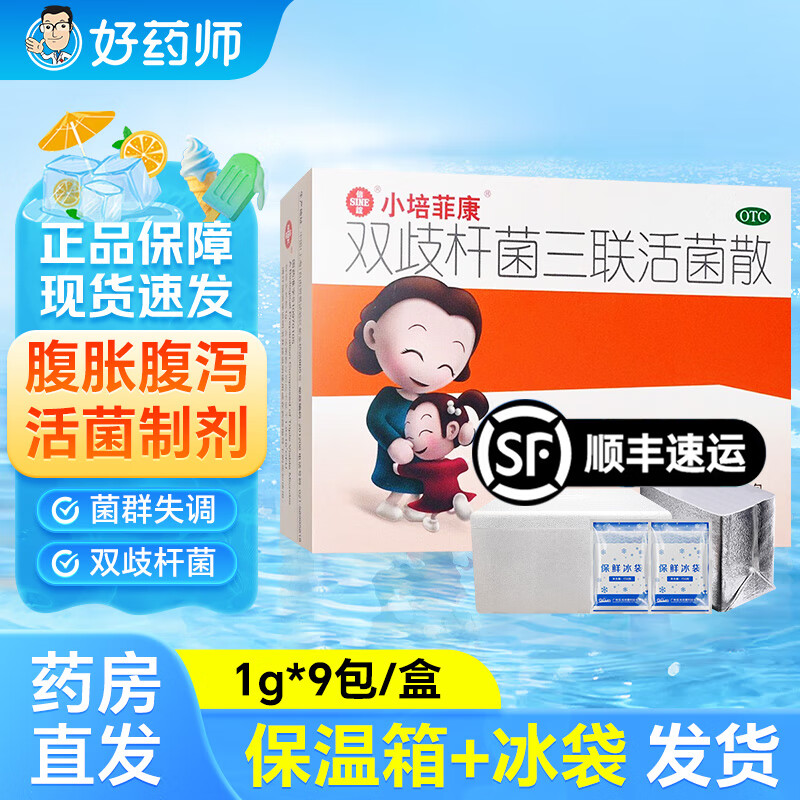 ڲСƿ ˫˾ɢͯ1g*9/гȺʧкͼԸкԸк 10װ167.91Ԫ