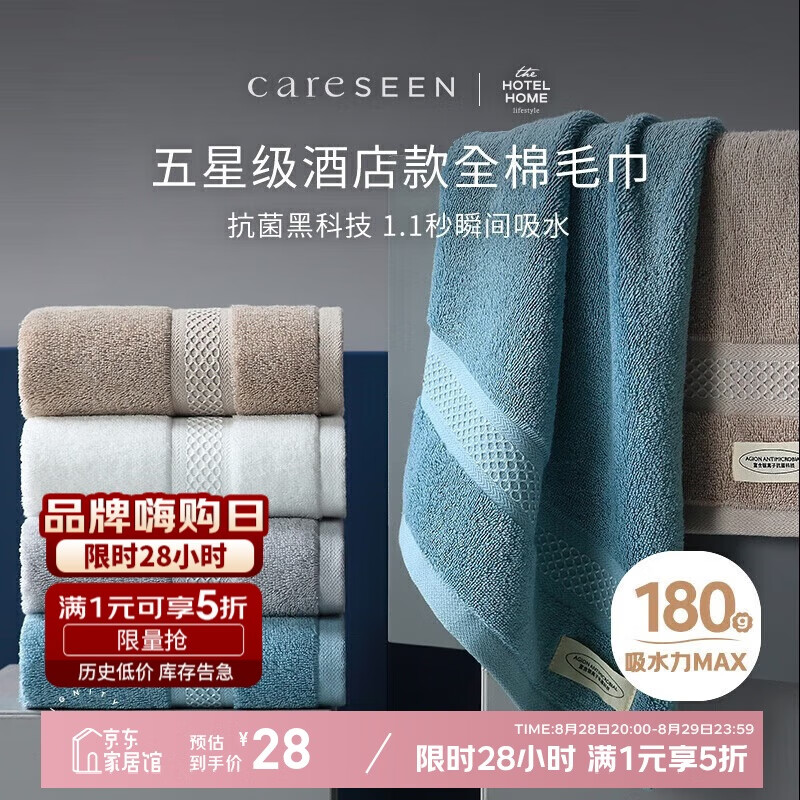 ����ܰ���޿���ë�� ������ˮ���Ǽ��Ƶ�ϴ��ë������װ ��ɫ 180g