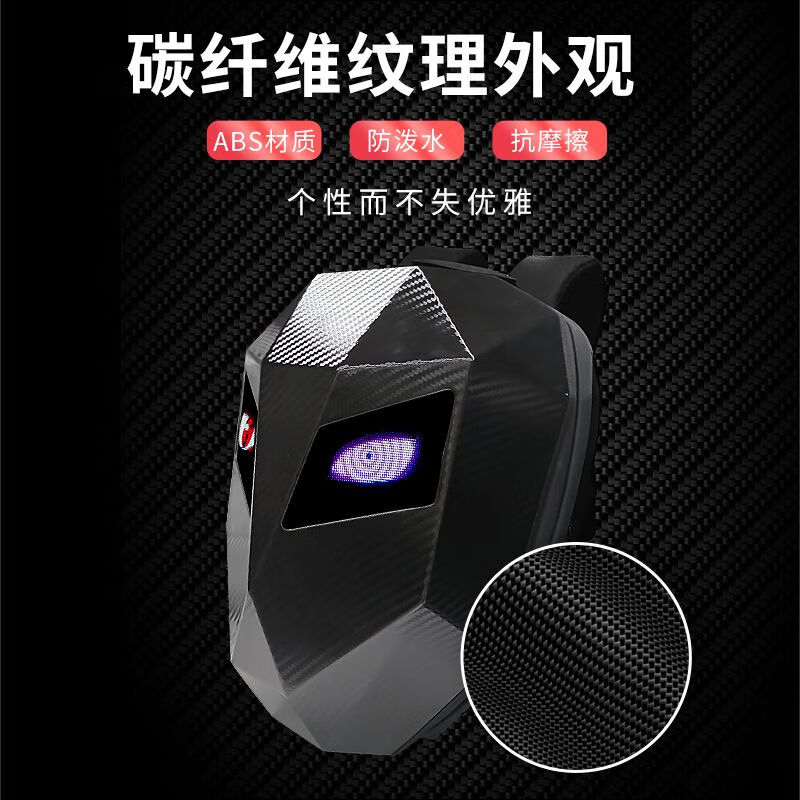 富缘骑行蓝牙音响钢铁骑士背包RGB动感低音炮LED支持APP设置蓝牙音箱 摩托骑行背包无音响蓝色有APP