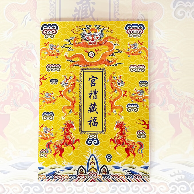 【正版现货】盖章版 故宫日历2026年 马年日历 故宫博物院日历 瑞马传捷报 金榜正题名 选取故宫博物院藏与马及教育书房等相关文物以飨读者 马年日历台历纸上故宫 故宫日历2026年【手工盖章版(52枚