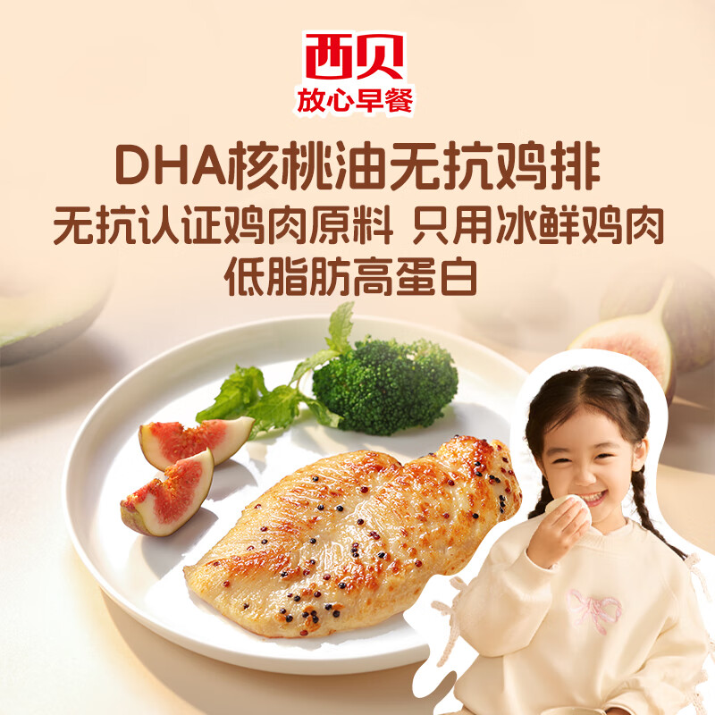 ����ݯ���XIBEI ţ���ڱ�����ֽƤ���� DHA�������޿����ţ���ѡ10�� ��Ʒ���Ϲ����׾����� 88Ԫ����8.8Ԫ/����