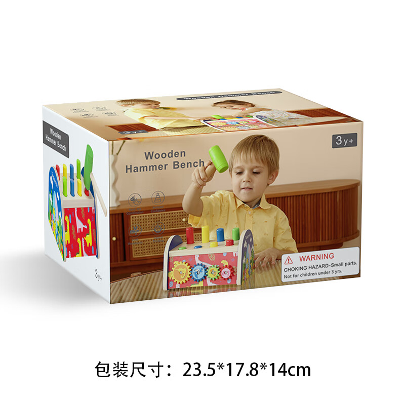 铭塔多功能打地鼠益智玩具男女孩宝宝早教启蒙积木形状配对生日礼物
