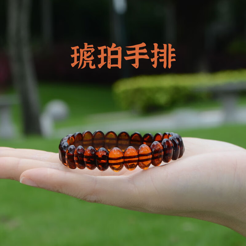 她世代天然蜜蠟琥珀手鐲手牌手串俄料老蜜蠟?zāi)信罡阶C書 (761477) 6.3克 一物一證