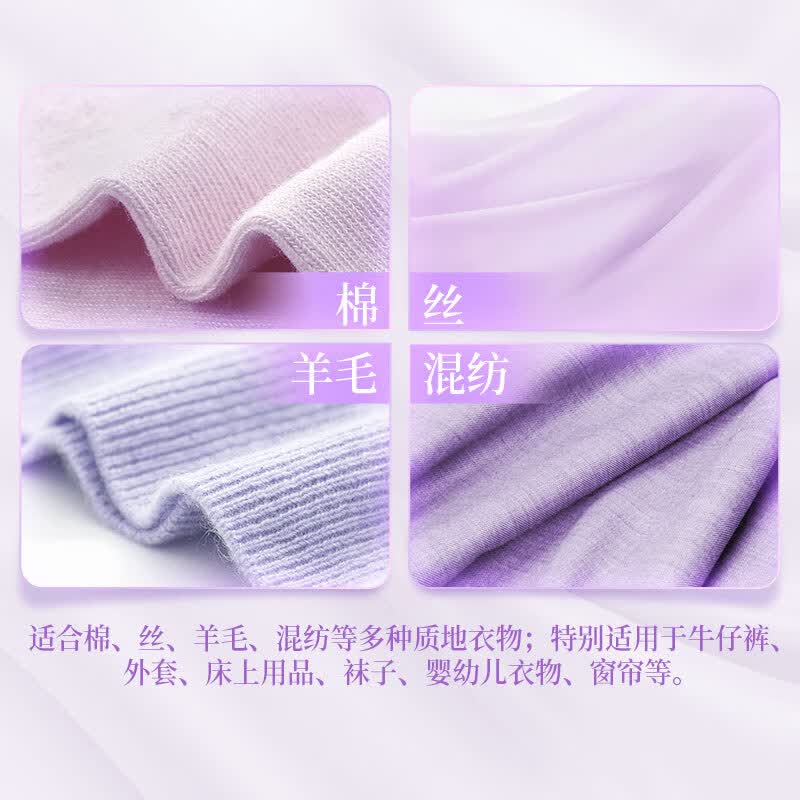 蓝月亮柔顺剂衣物护理持久留香 薰衣草2kg+玉玲兰2kg