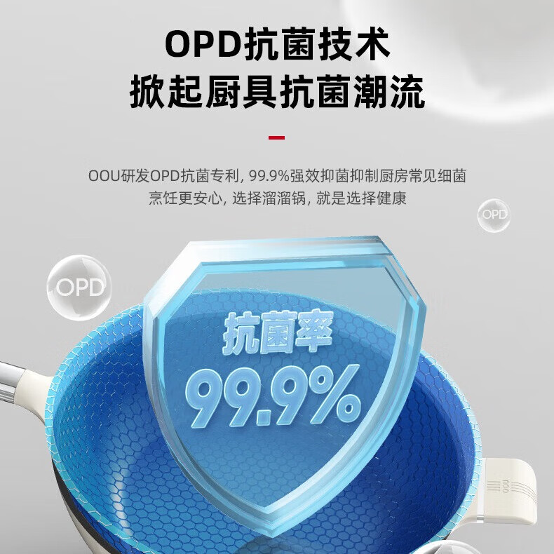 OOU不粘炒锅平底煎锅不锈钢 少油烟炒菜锅燃气电磁炉通用32cm|溜溜锅