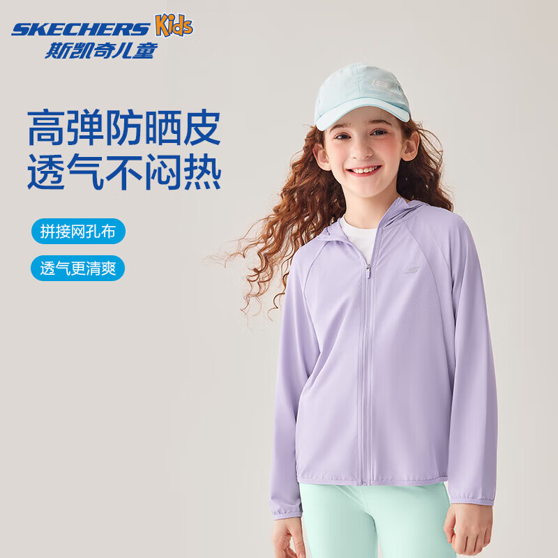 Skechers��ͯ��ɹ��Ƥ����77Ԫ(����ȯ)