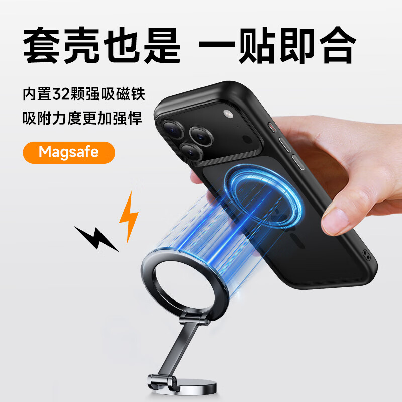 0度 适用iPhone17promax手机壳磁吸保护套苹果17pro肤感手机套全包硅胶防摔抗指纹磨砂壳 黑色 苹果17ProMax