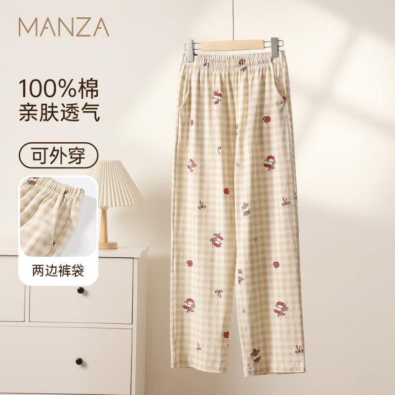 玛伦萨纯棉睡裤女款2025新款春秋季长裤大码女士家居裤套装可外穿 杏格 M