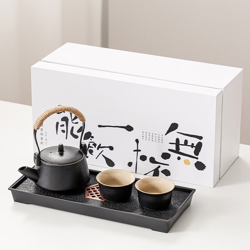 琦軒源茶具茶盤套裝家用小套一壺二四杯陶瓷喝茶泡茶壺功夫茶杯 黑陶落雁提梁壺+枕月盤+禮盒 3件