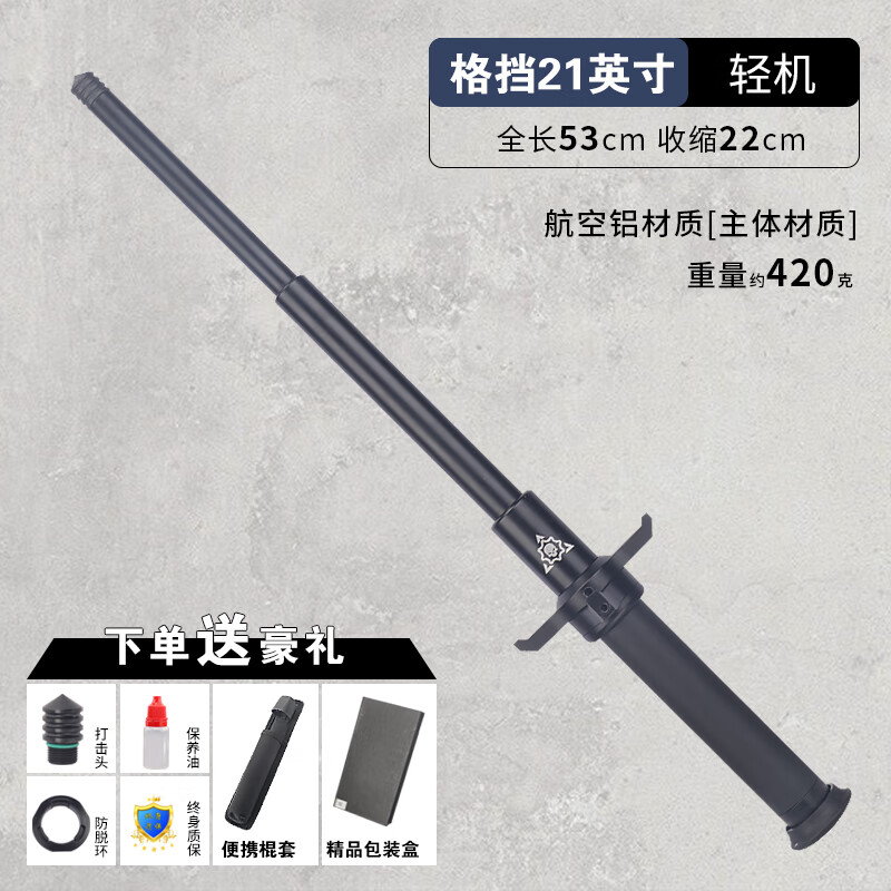 伸缩甩棍防身用品合法车载自卫打架司机防身武器摔棒鞭子机械甩辊 fnk