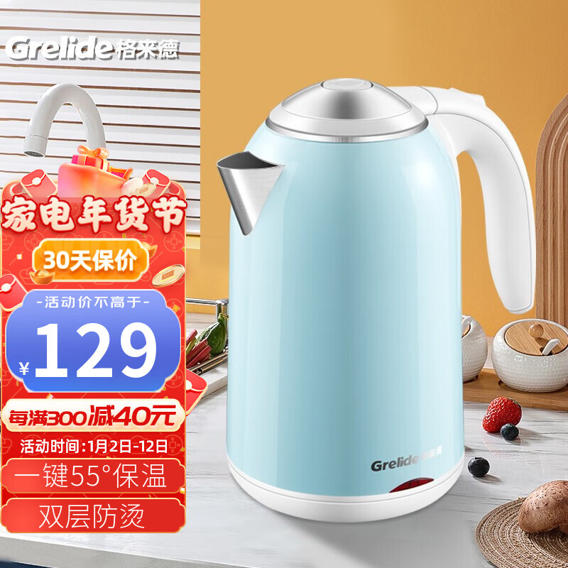 查电热水壶历史低价|电热水壶价格走势