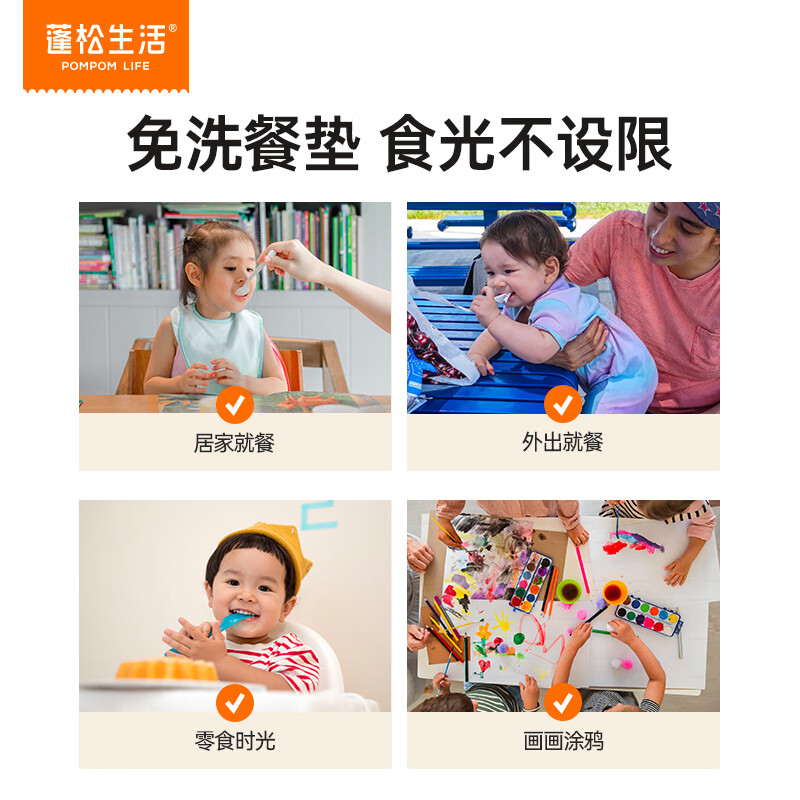 蓬松生活儿童餐垫 独立装外出吃饭多功能加厚食品级便携桌布一次性 防油污 2盒(共40片)【独立包装】