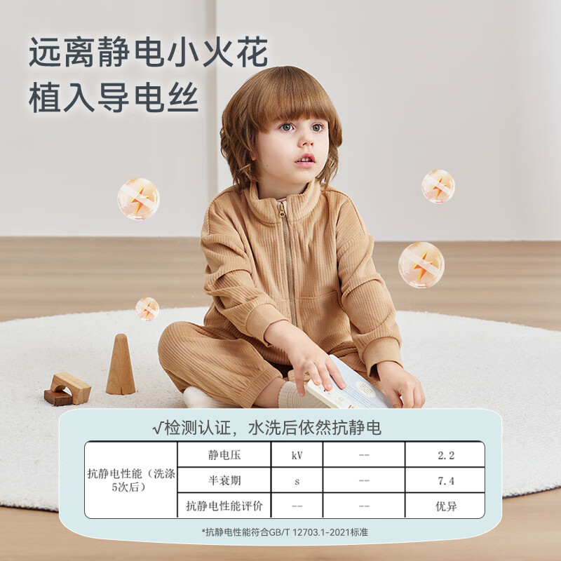 ibaby儿童海岛绒卫衣套装四季男女童立领抗静电长袖卫衣运动服宝宝衣服 【立领套装】奶茶棕 110 推荐身高105-115cm
